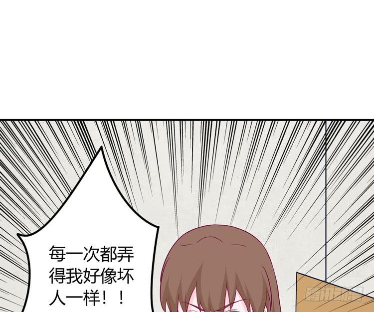 我与秋田韩漫全集-痛快撕一场无删减无遮挡章节图片 