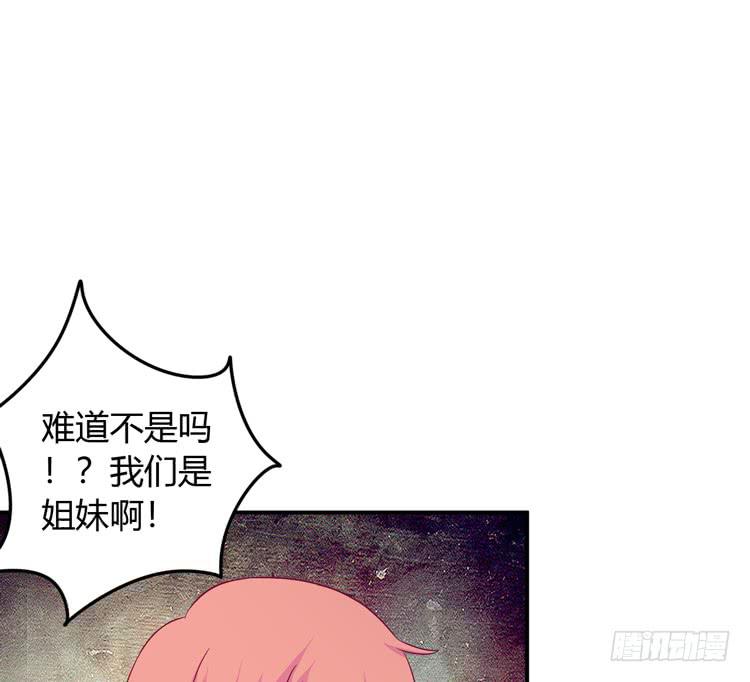 我与秋田韩漫全集-痛快撕一场无删减无遮挡章节图片 
