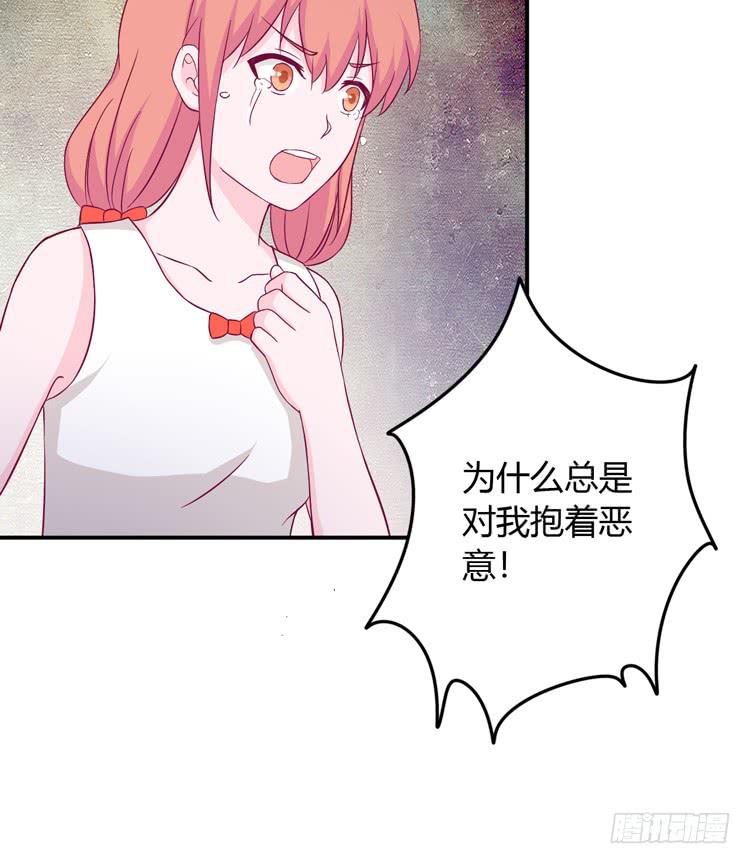 我与秋田韩漫全集-痛快撕一场无删减无遮挡章节图片 