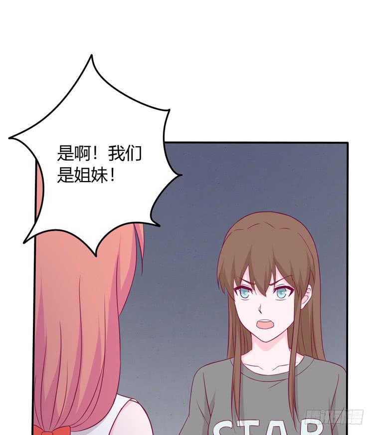 我与秋田韩漫全集-痛快撕一场无删减无遮挡章节图片 