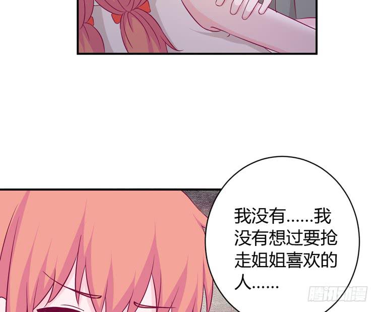 我与秋田韩漫全集-痛快撕一场无删减无遮挡章节图片 
