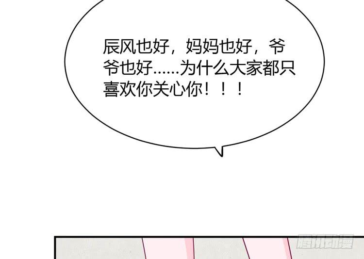 我与秋田韩漫全集-痛快撕一场无删减无遮挡章节图片 