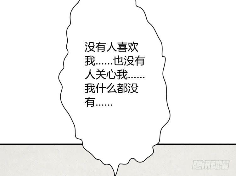 我与秋田韩漫全集-痛快撕一场无删减无遮挡章节图片 