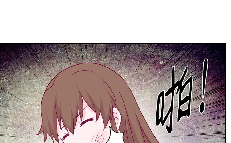 我与秋田韩漫全集-痛快撕一场无删减无遮挡章节图片 
