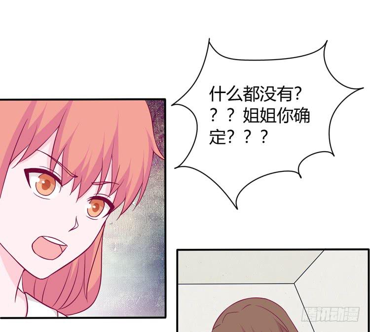 我与秋田韩漫全集-痛快撕一场无删减无遮挡章节图片 