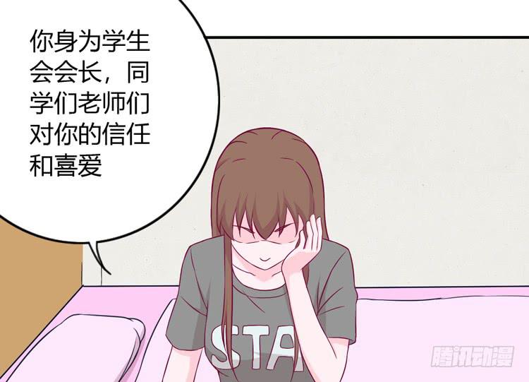 我与秋田韩漫全集-痛快撕一场无删减无遮挡章节图片 