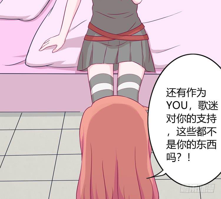 我与秋田韩漫全集-痛快撕一场无删减无遮挡章节图片 