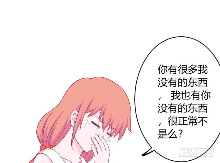 我与秋田韩漫全集-痛快撕一场无删减无遮挡章节图片 