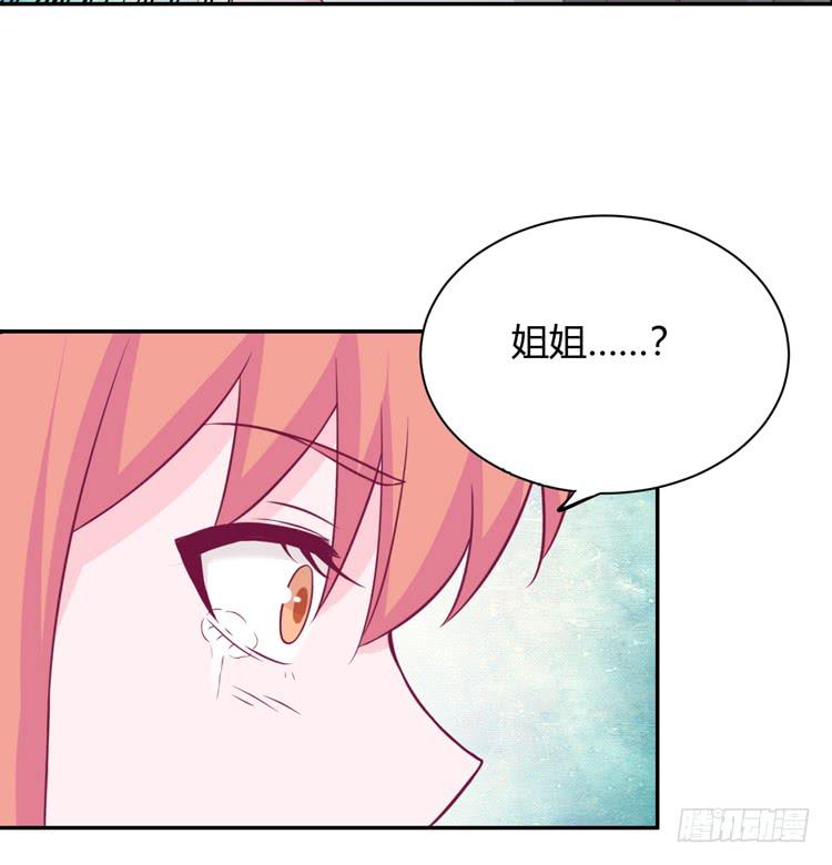我与秋田韩漫全集-痛快撕一场无删减无遮挡章节图片 