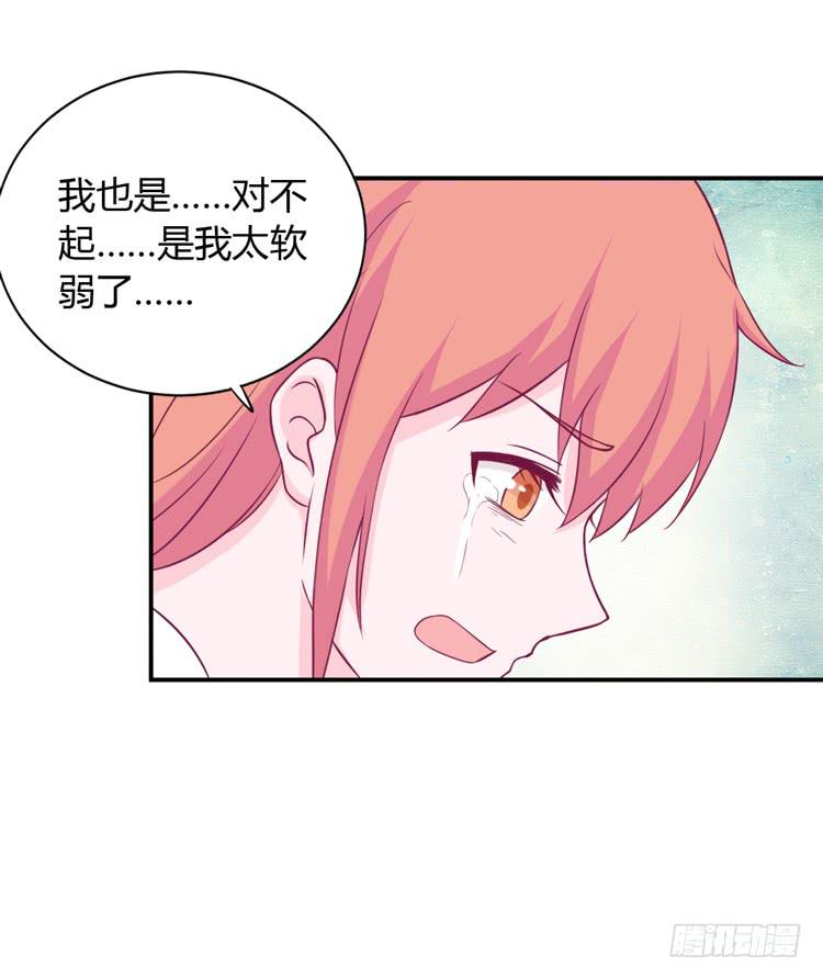 我与秋田韩漫全集-痛快撕一场无删减无遮挡章节图片 