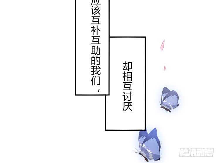 我与秋田韩漫全集-痛快撕一场无删减无遮挡章节图片 
