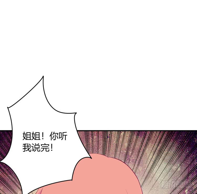 我与秋田韩漫全集-痛快撕一场无删减无遮挡章节图片 
