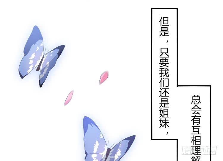 我与秋田韩漫全集-痛快撕一场无删减无遮挡章节图片 