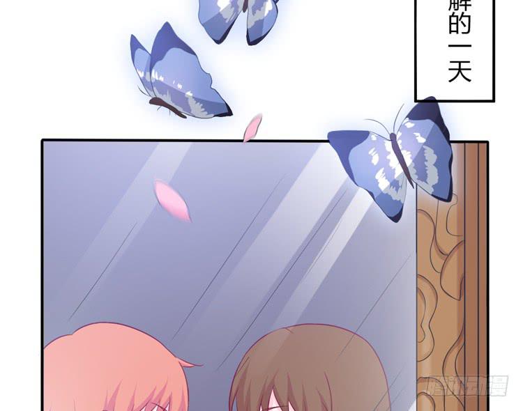 我与秋田韩漫全集-痛快撕一场无删减无遮挡章节图片 