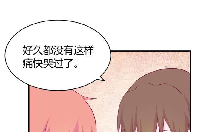 我与秋田韩漫全集-痛快撕一场无删减无遮挡章节图片 
