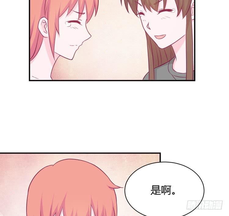 我与秋田韩漫全集-痛快撕一场无删减无遮挡章节图片 