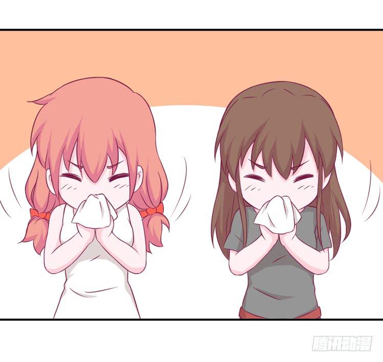 我与秋田韩漫全集-痛快撕一场无删减无遮挡章节图片 