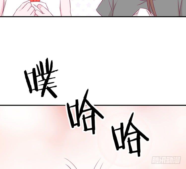 我与秋田韩漫全集-痛快撕一场无删减无遮挡章节图片 