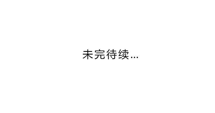 我与秋田韩漫全集-痛快撕一场无删减无遮挡章节图片 