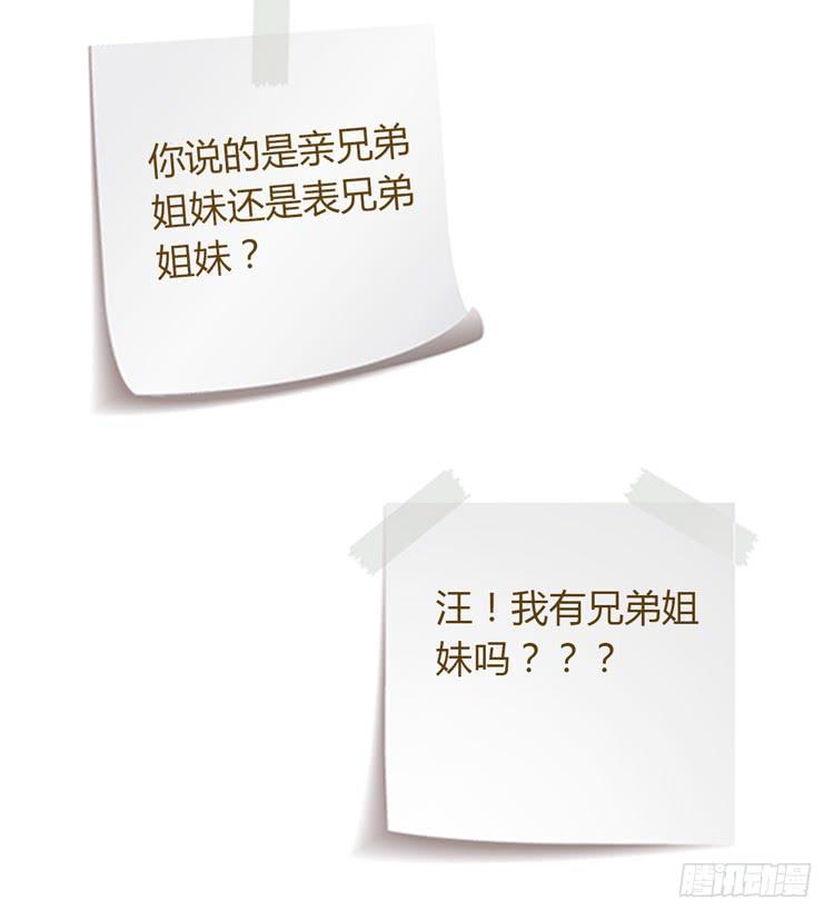 我与秋田韩漫全集-痛快撕一场无删减无遮挡章节图片 