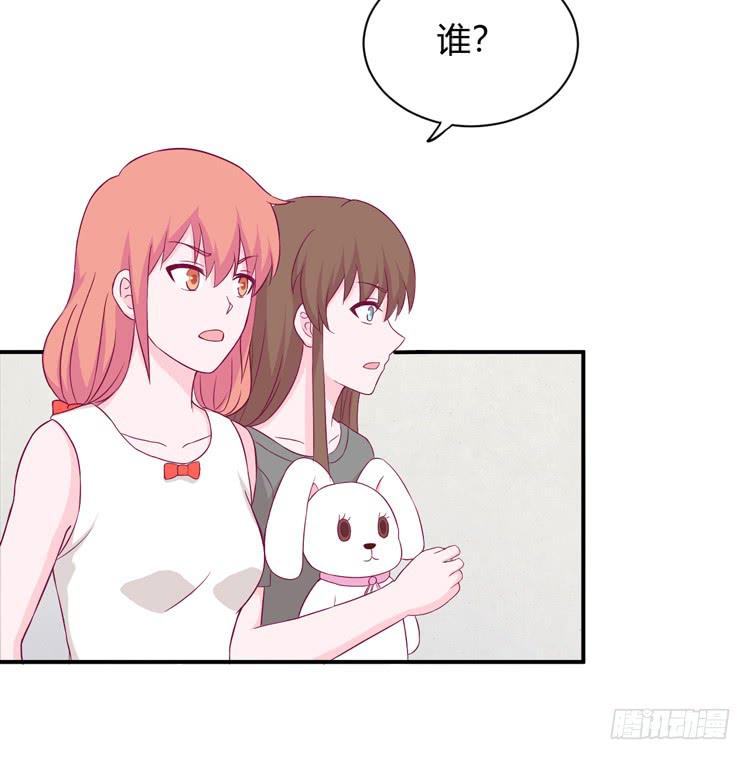 我与秋田韩漫全集-我会告诉她的无删减无遮挡章节图片 