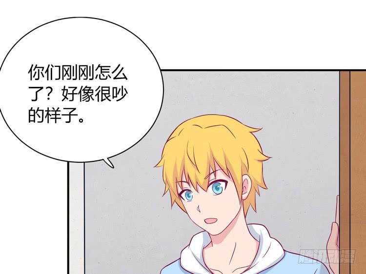 我与秋田韩漫全集-我会告诉她的无删减无遮挡章节图片 