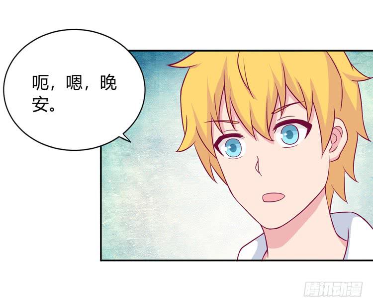 我与秋田韩漫全集-我会告诉她的无删减无遮挡章节图片 