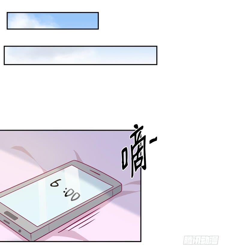 我与秋田韩漫全集-我会告诉她的无删减无遮挡章节图片 