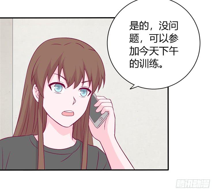 我与秋田韩漫全集-我会告诉她的无删减无遮挡章节图片 