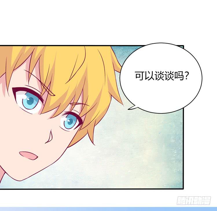 我与秋田韩漫全集-我会告诉她的无删减无遮挡章节图片 