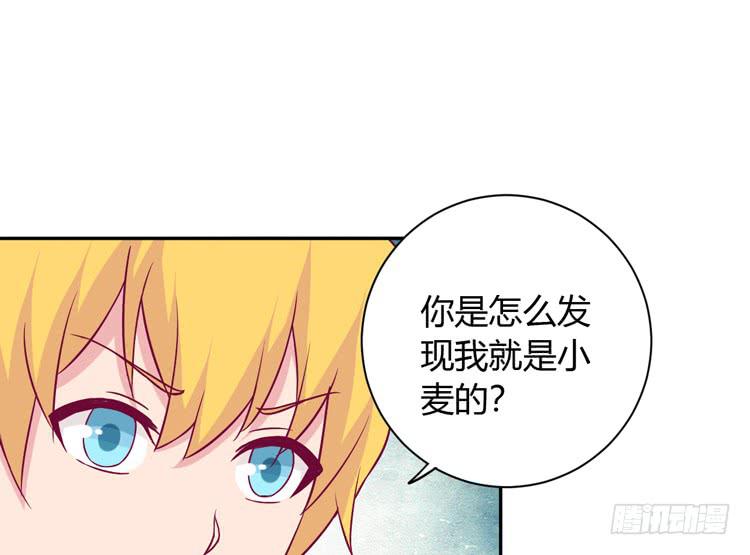 我与秋田韩漫全集-我会告诉她的无删减无遮挡章节图片 