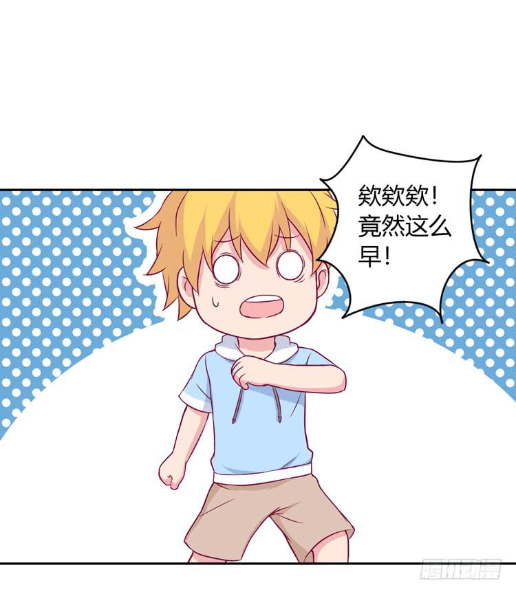 我与秋田韩漫全集-我会告诉她的无删减无遮挡章节图片 