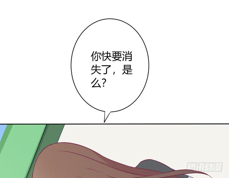我与秋田韩漫全集-我会告诉她的无删减无遮挡章节图片 
