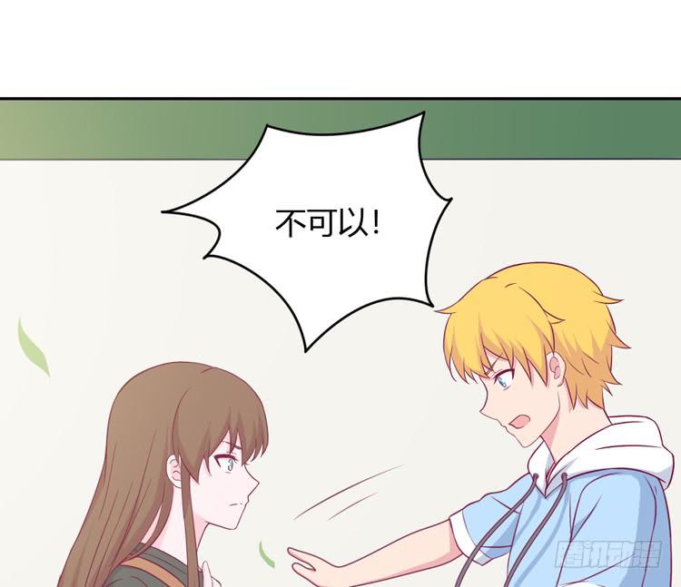 我与秋田韩漫全集-我会告诉她的无删减无遮挡章节图片 