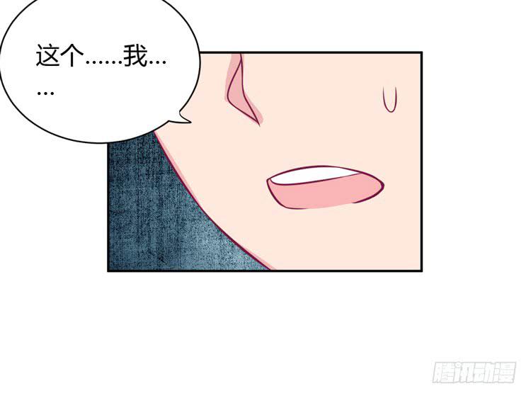 我与秋田韩漫全集-我会告诉她的无删减无遮挡章节图片 
