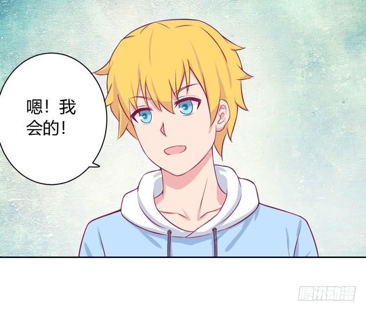 我与秋田韩漫全集-我会告诉她的无删减无遮挡章节图片 