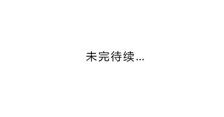 我与秋田韩漫全集-我会告诉她的无删减无遮挡章节图片 