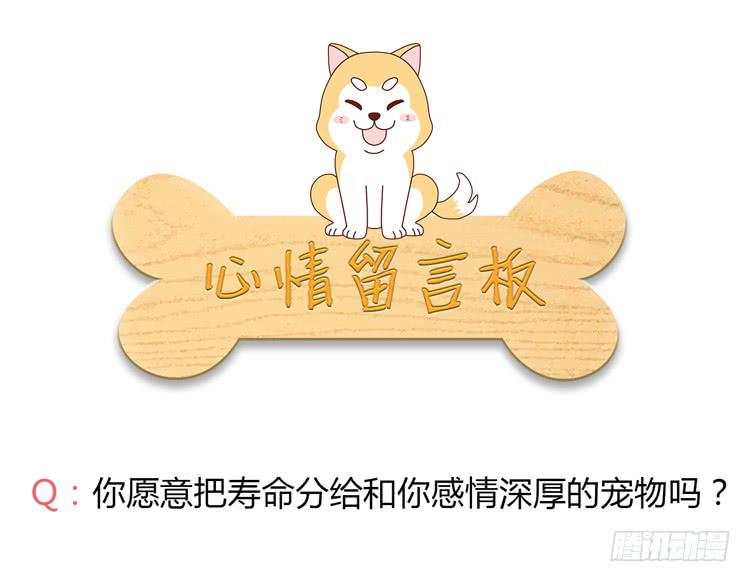 我与秋田韩漫全集-我会告诉她的无删减无遮挡章节图片 
