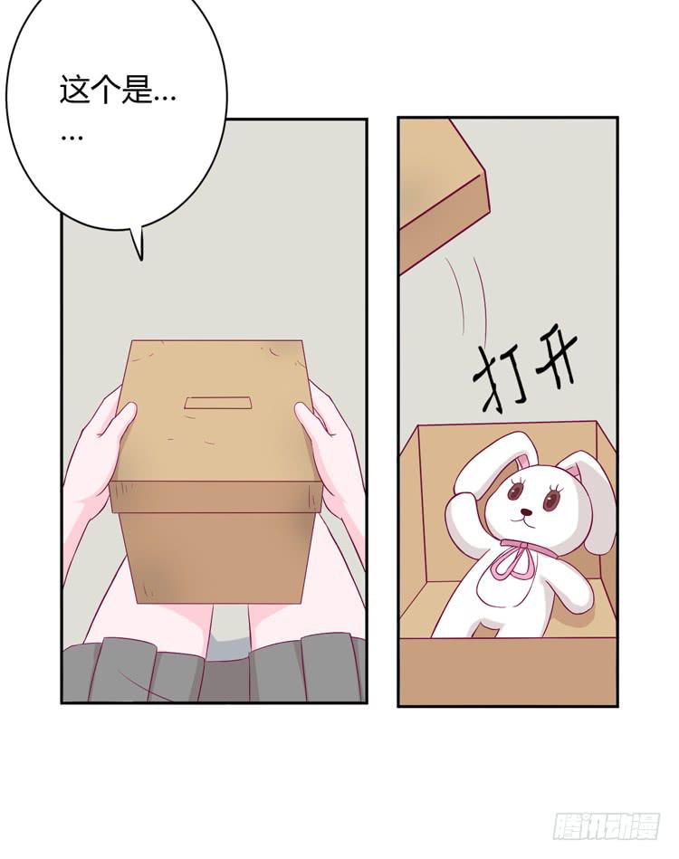我与秋田韩漫全集-我会告诉她的无删减无遮挡章节图片 