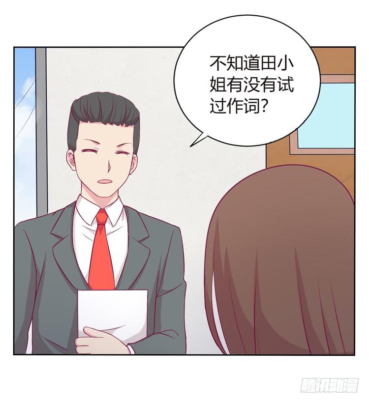 我与秋田韩漫全集-我可能要放弃了无删减无遮挡章节图片 