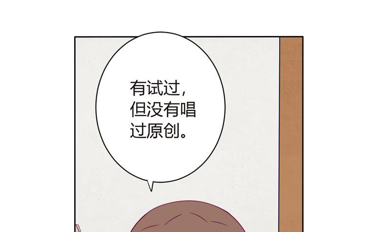 我与秋田韩漫全集-我可能要放弃了无删减无遮挡章节图片 