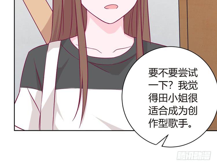 我与秋田韩漫全集-我可能要放弃了无删减无遮挡章节图片 