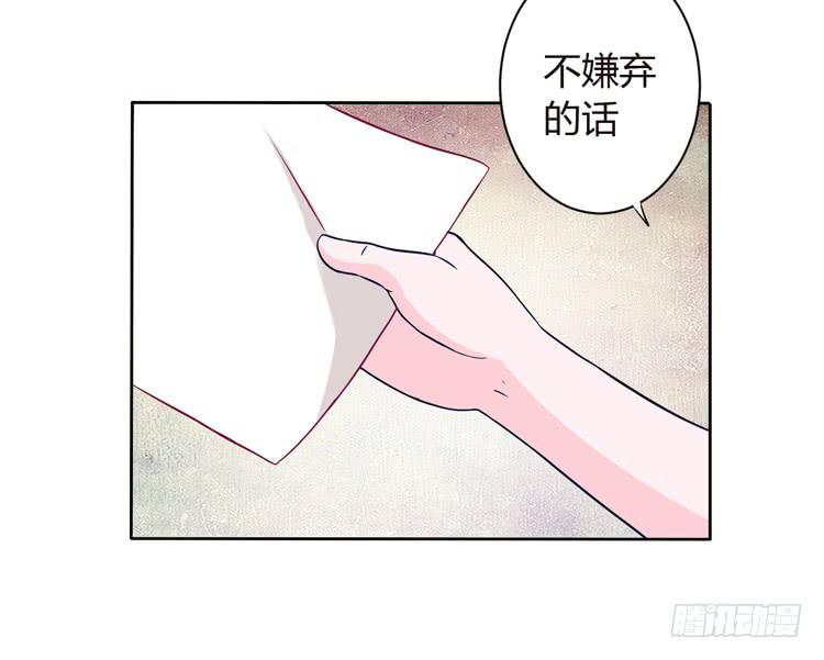 我与秋田韩漫全集-我可能要放弃了无删减无遮挡章节图片 