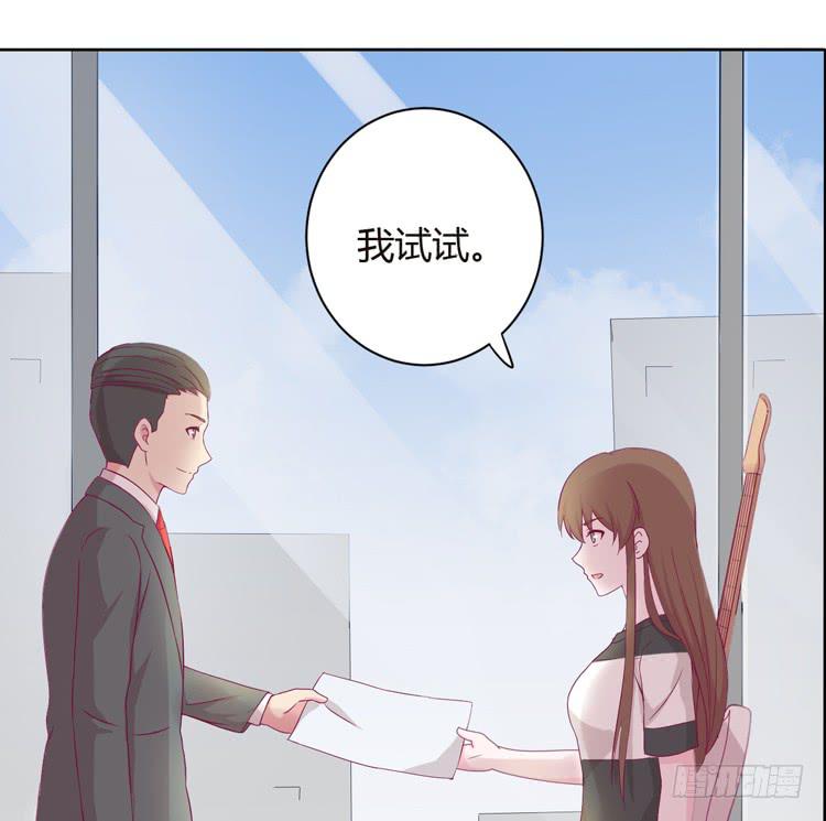 我与秋田韩漫全集-我可能要放弃了无删减无遮挡章节图片 