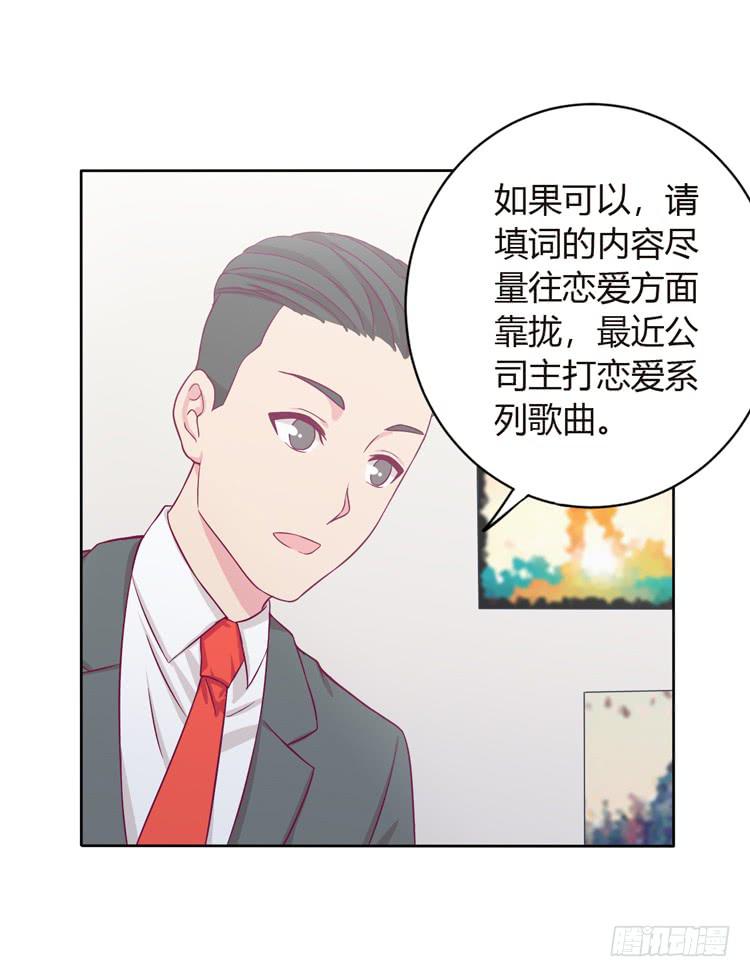 我与秋田韩漫全集-我可能要放弃了无删减无遮挡章节图片 