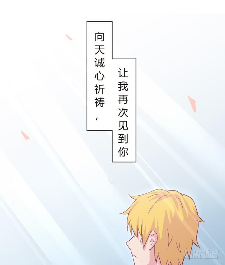 我与秋田韩漫全集-我可能要放弃了无删减无遮挡章节图片 