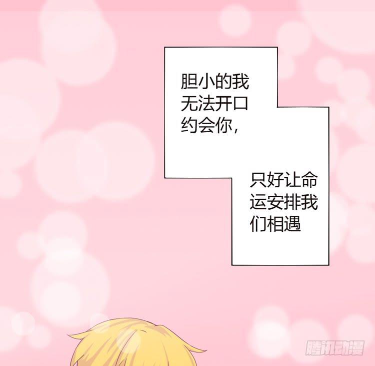 我与秋田韩漫全集-我可能要放弃了无删减无遮挡章节图片 