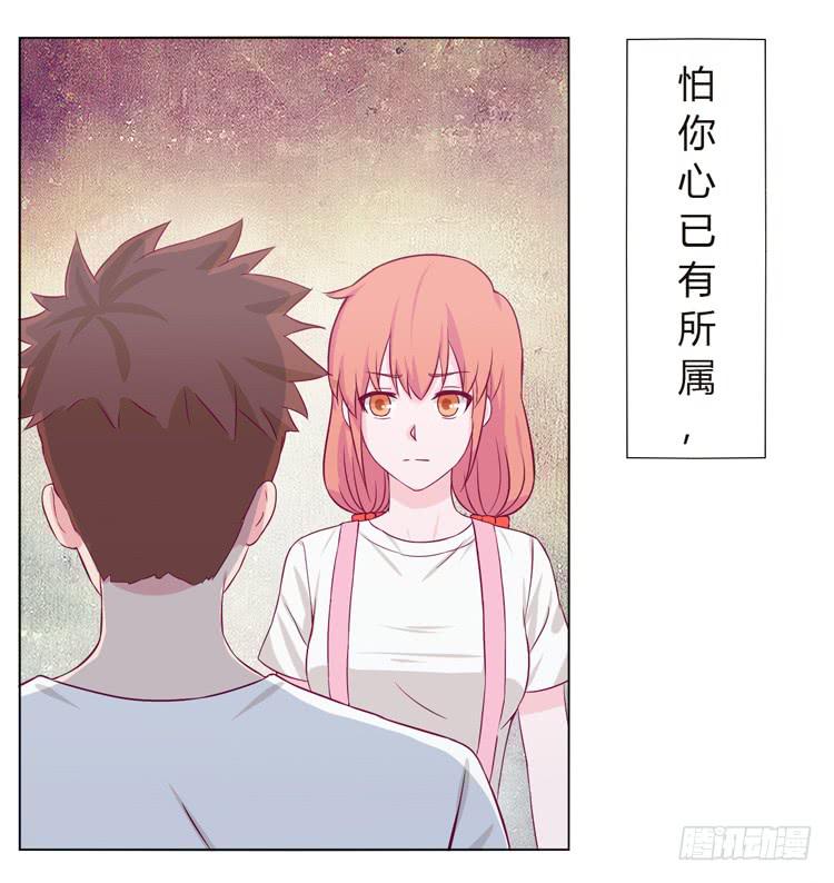 我与秋田韩漫全集-我可能要放弃了无删减无遮挡章节图片 