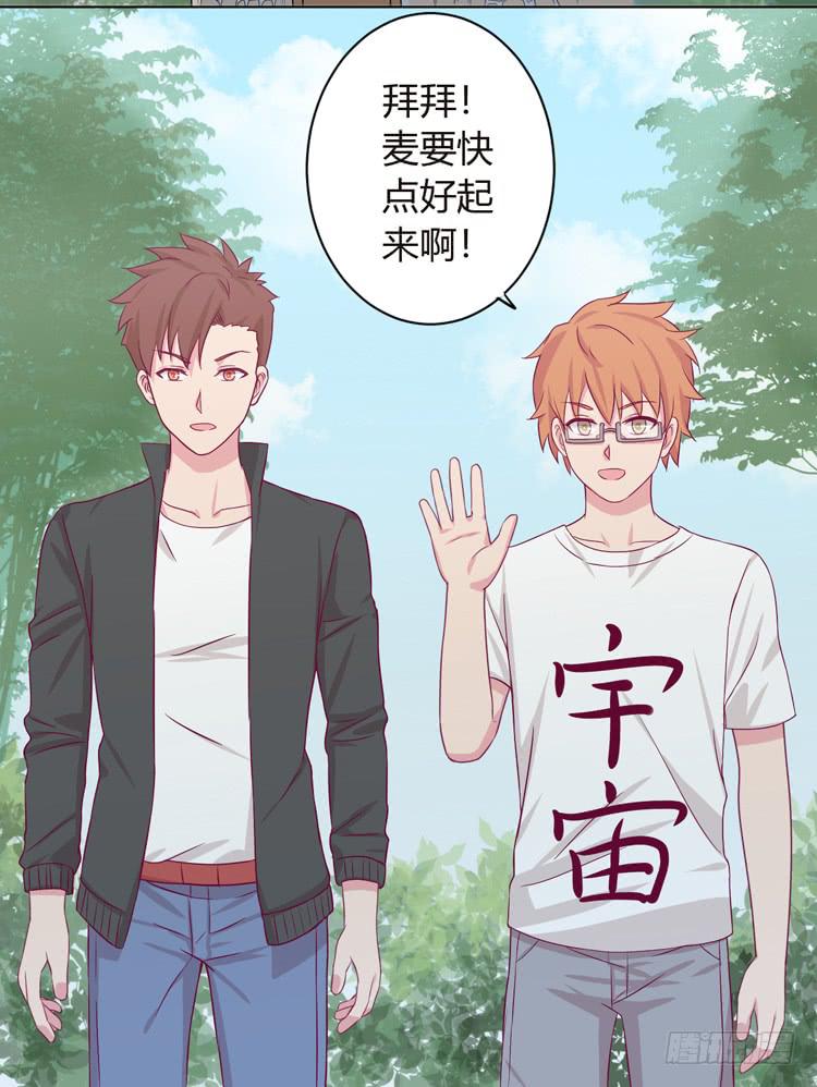 我与秋田韩漫全集-我可能要放弃了无删减无遮挡章节图片 