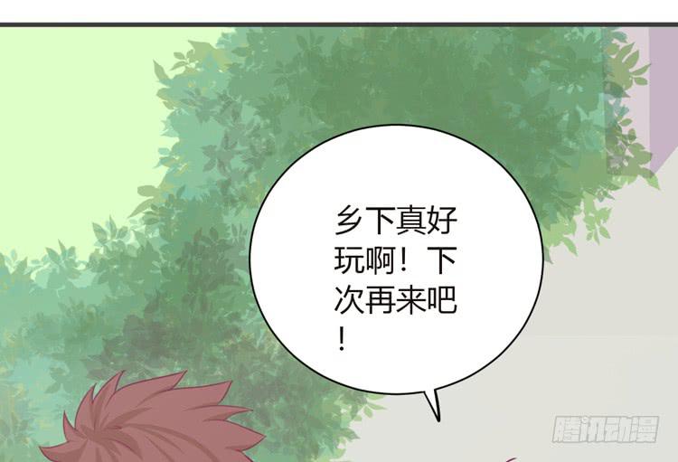 我与秋田韩漫全集-我可能要放弃了无删减无遮挡章节图片 